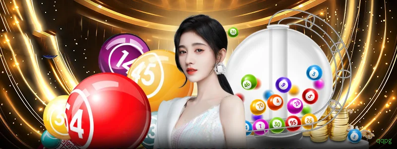 App qqpg