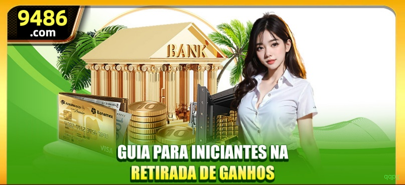 App qqpg